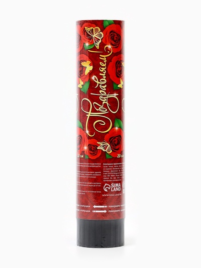 Хлопушка пружинная «Поздравляем!», конфетти, фольга, серпантин, 20 см