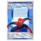 Свидетельство о рождении "Человек-паук", Человек-паук, размер файла 27,5 х 19,5 MARVEL (старый формат свидетельства) - Фото 4