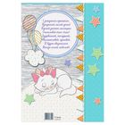 Свидетельство о рождении с файлом "Кошечка Мари", Коты аристократы, 14,2 х 20,5 см - Фото 4