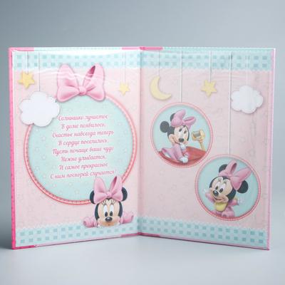 Свидетельство о рождении «Минни малышка», Минни Маус, размер файла 21×30 см Disney, новый формат свидетельства