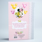 Свидетельство о рождении "Минни", Минни Маус, размер файла 27,5 х 19,5 Disney (старый формат свидетельства) - Фото 6