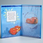 Свидетельство о рождении "Тачки", Тачки, размер файла 14,2 x 20,5 см Disney (новый формат свидетельства) - Фото 2