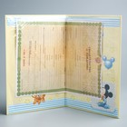 Свидетельство о рождении "Микки малыш", Микки Маус, размер файла 14,2 x 20,5 см Disney (новый формат свидетельства) - фото 8285476