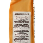 Солод ржаной ферментированный «С. Пудовъ», 300 г - Фото 3