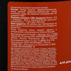 Экстракт ржаного солода «С. Пудовъ», 650 г - Фото 3
