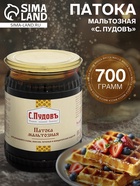 Патока мальтозная «С. Пудовъ», 700 г - Фото 1