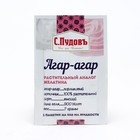 Агар-агар «С. Пудовъ», 7 г - Фото 1