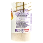 Агар-агар «С. Пудовъ», 40 г - Фото 2