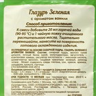 Сахарная глазурь «С. Пудовъ», зелёная, 100 г - Фото 5