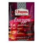 Сахарная глазурь «С. Пудовъ», розовая, 100 г - Фото 1