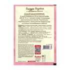 Сахарная глазурь «С. Пудовъ», розовая, 100 г - Фото 4