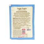 УЦЕНКА Сахарная глазурь С.Пудовъ голубая, 100 г (до 27.03.2025) - Фото 2