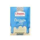 УЦЕНКА Сахарная глазурь С.Пудовъ голубая, 100 г (до 27.03.2025) - Фото 3