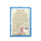 УЦЕНКА Сахарная глазурь С.Пудовъ голубая, 100 г (до 27.03.2025) - Фото 4