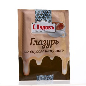 Сахарная глазурь «С. Пудовъ», со вкусом капучино, 100 г 1519609