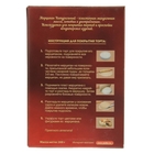 Марципан натуральный 200 г С.Пудовъ - Фото 2