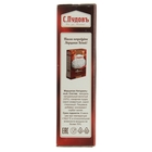 Марципан натуральный 200 г С.Пудовъ - Фото 3