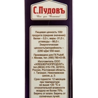 Посыпка кондитерская шоколадная Крошка капучино 90 г С.Пудовъ - Фото 3