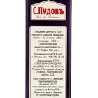 Посыпка кондитерская шоколадная Шарики тёмные 90 г С.Пудовъ - Фото 3