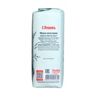 Мука «С. Пудовъ», рисовая 500 г - Фото 4