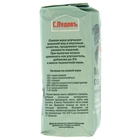 УЦЕНКА Мука Соевая 400 г. С.Пудовъ (до 31.03.2025) - Фото 2