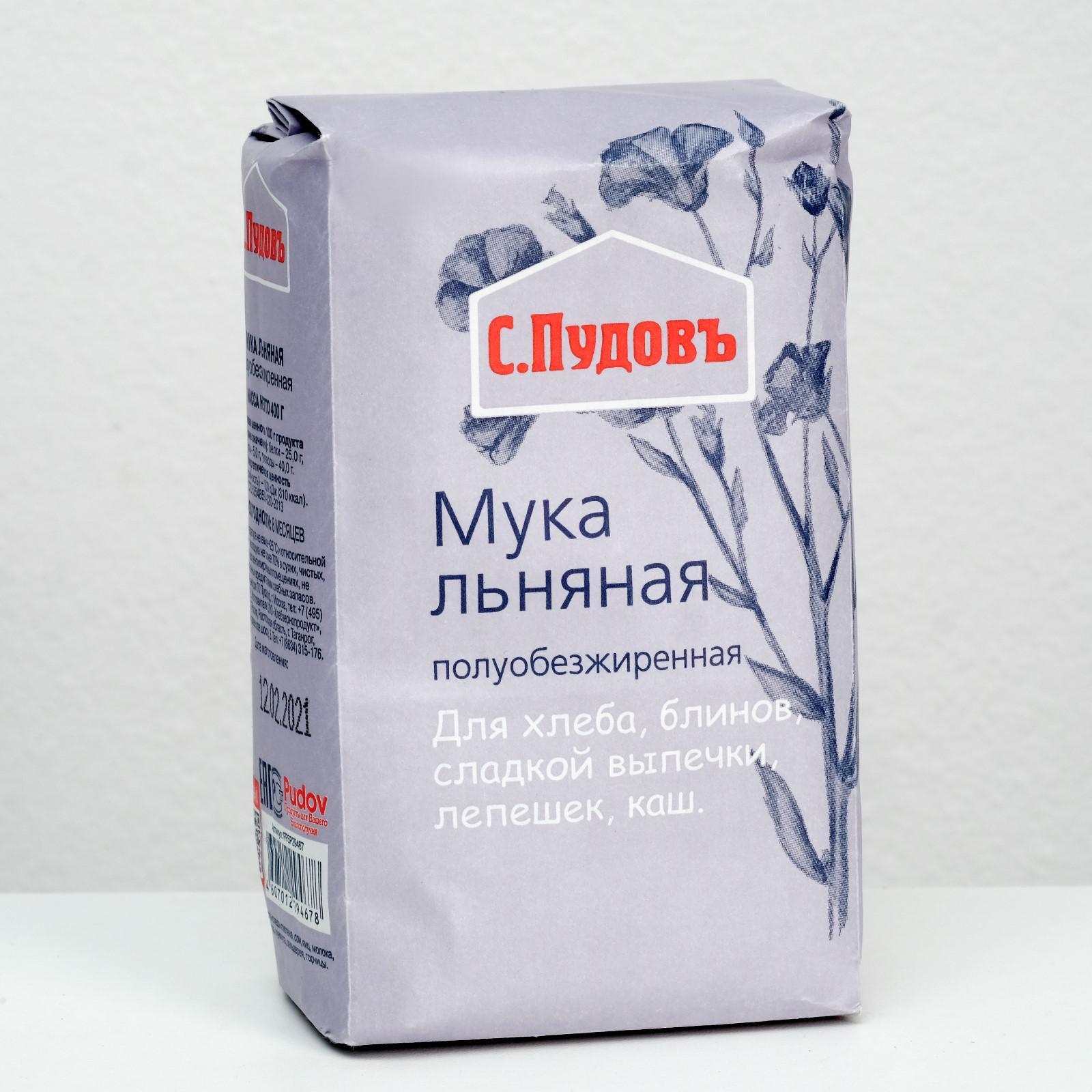 Мука Семя Льна Купить В Аптеке