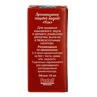 Ароматизатор С.Пудовъ ром, 10 г - Фото 2