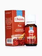 Ароматизатор С.Пудовъ ром, 10 г - Фото 3