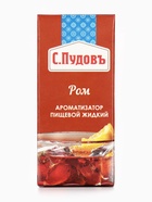 Ароматизатор С.Пудовъ ром, 10 г - Фото 5