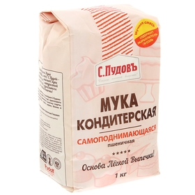 Мука кондитерская «С. Пудовъ», самоподнимающаяся, 1 кг 1519551