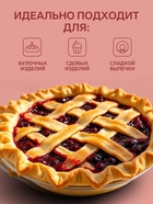 Мука кондитерская «С. Пудовъ», самоподнимающаяся, 1 кг - Фото 3