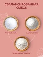 Мука кондитерская «С. Пудовъ», самоподнимающаяся, 2 кг - Фото 2