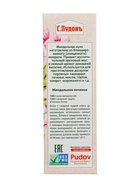 Мука «С. Пудовъ», миндальная, 100 г - Фото 3