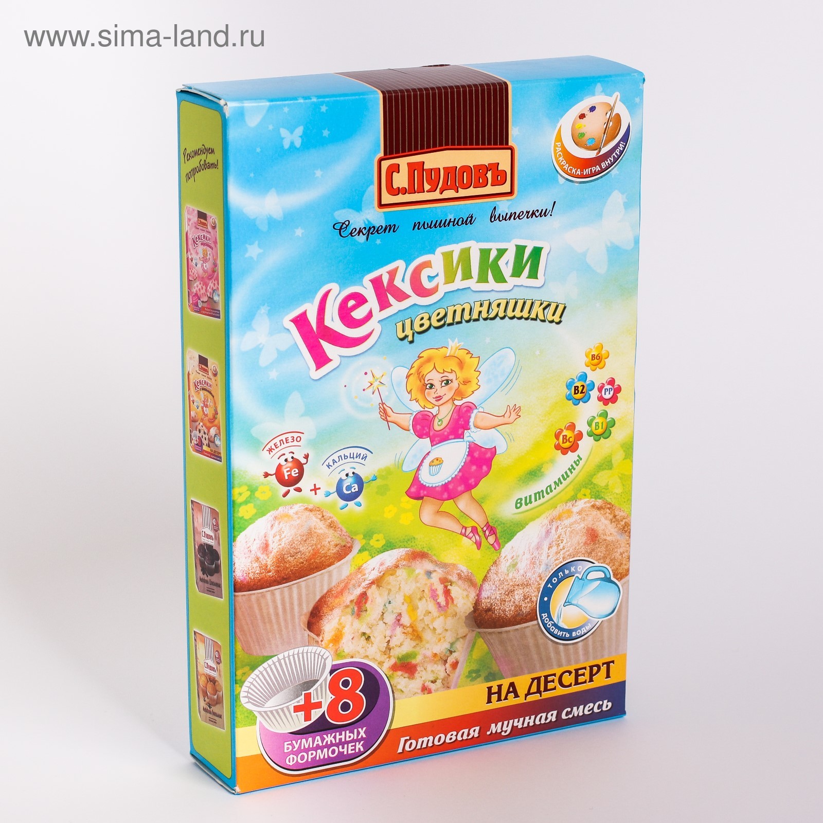 Мучная смесь С.Пудовъ кексики цветняшки, 250 г (1519517) - Купить по ...