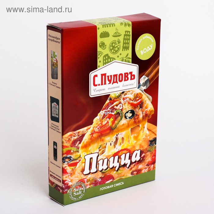 Мучная смесь «С. Пудовъ», Пицца, 350 г - Фото 1