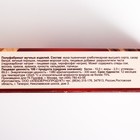 Мучная смесь «С. Пудовъ», Пицца, 350 г - Фото 2