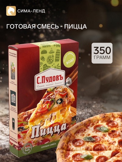 Мучная смесь «С. Пудовъ», Пицца, 350 г