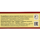 Мучная смесь «С. Пудовъ», Пицца, 350 г - Фото 3