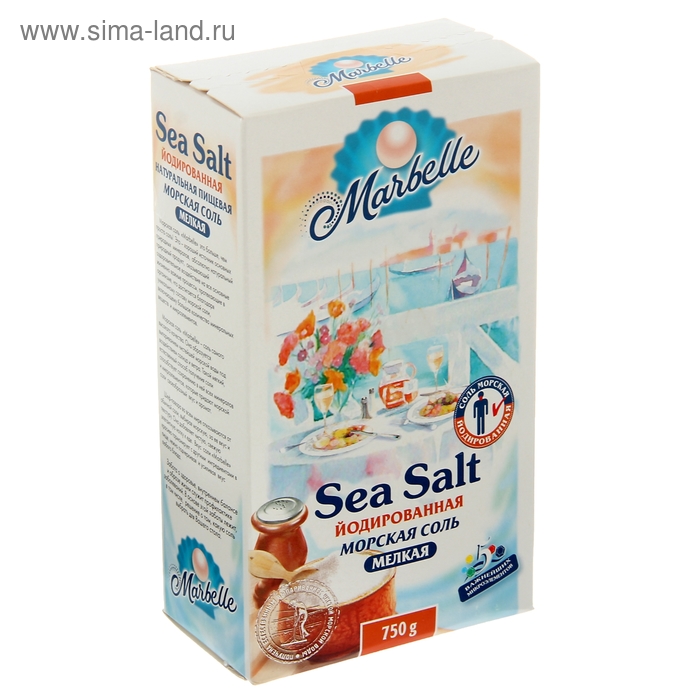 Соль морская Пудофф Marbelle мелкая, помол №0, йодированная, 750 г - Фото 1