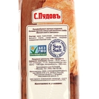 Хлебная смесь «Белый хлеб к завтраку», 500 г, «С. Пудовъ» - Фото 3