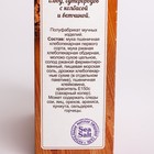 Хлебная смесь «Деревенский ржаной хлеб», 500 г, «С.Пудовъ» - Фото 2