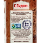 Хлебная смесь «Бородинский хлеб», 500 г, «С. Пудовъ» - Фото 3