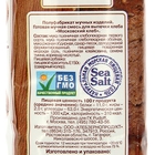 Хлебная смесь «Московский хлеб» , 500 г, «С. Пудовъ» - Фото 3