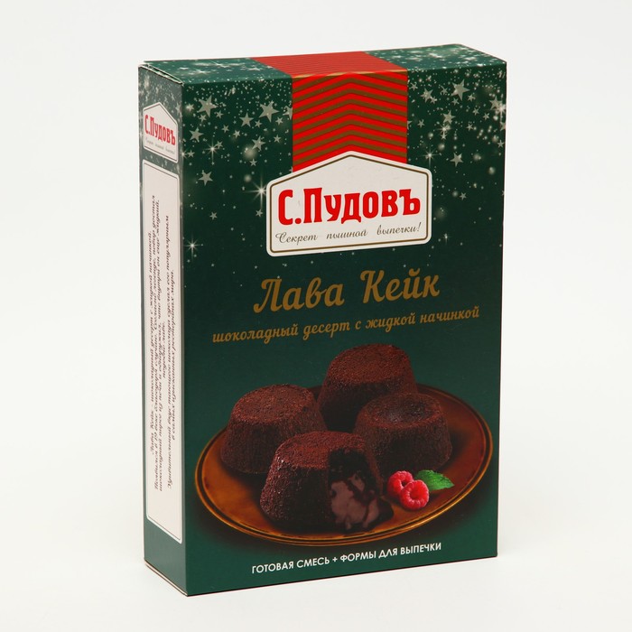 Мучная смесь С.Пудовъ Лава Кейк - шоколадный десерт, 250 г - Фото 1