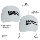 Чехлы на подголовник Race Sport, белые, набор 2 шт - фото 297801702