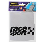 Чехлы на подголовник Race Sport, белые, набор 2 шт - фото 8285534