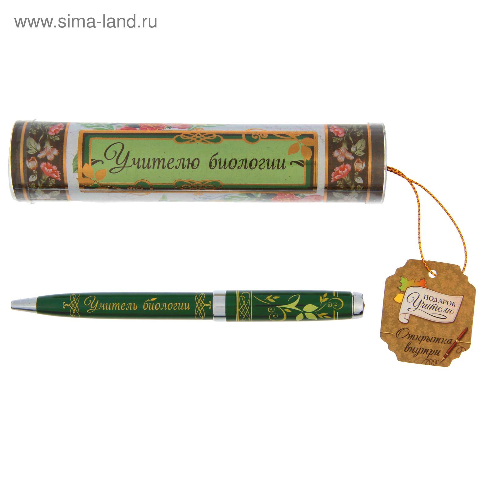 Кружка учителю из полимерной глины. Подарочный бокс для учителя. Подарок учителю биологии на день учителя. Подарок учителю биологии на день учителя. Подарок учителю биологии на день учителя.