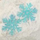 Украшение ёлочное "Снежинка со звёздочкой" (набор 2 шт) d-20 см голубой - Фото 1