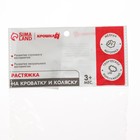 Растяжка на коляску/кроватку Крошка Я «Слоник», 3 игрушки с погремушками, МИКС - Фото 15