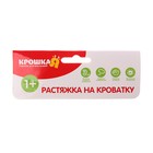 Растяжка на коляску/кроватку «Котята», 3 игрушки, цвет МИКС - Фото 3